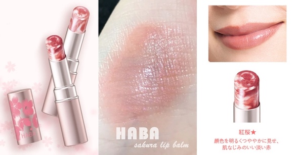 日妞瘋搶！HABA「櫻花大理石潤唇膏」限量上市，一抹是春櫻渲染的粉嫩唇色！