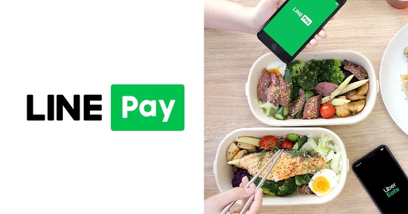 Uber Eats 4月優惠！輸入優惠碼享100元折抵，再享LINE POINTS 10%點數回饋！