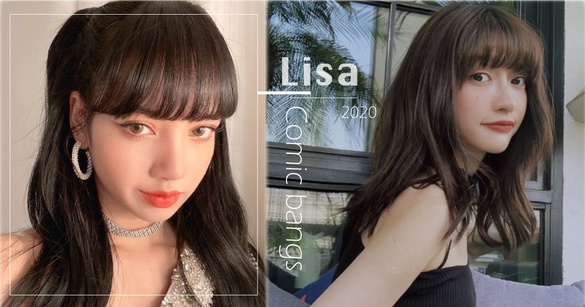 LISA同款「漫畫瀏海」正夯！2020漫畫瀏海髮型推薦範本，搭配鎖骨髮、蛋捲髮都超適合！