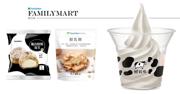 全家X鮮乳坊推鮮奶系商品，加一整罐鮮奶「鮮乳坊小農拿鐵」、蒸箱甜點「蒸蛋糕」必吃