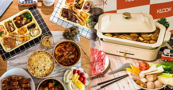 不到300就能吃饗食天堂！集結170間餐廳推出外帶餐點，還有55折起超殺優惠就在這天開賣