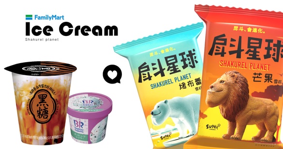 「戽斗星球聯名冰品」就在全家！全家日韓冰品登場，31冰淇淋、黑糖麻糬冰淇淋通通有～