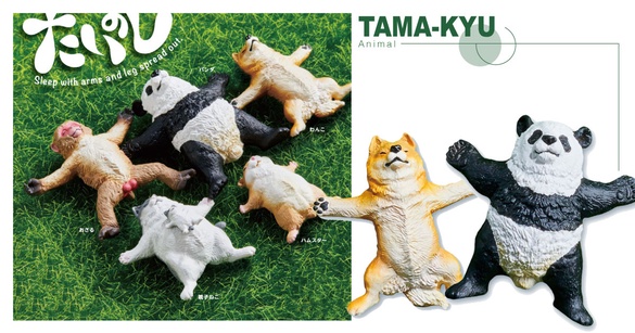 日本TAMA-KYU推出「大字躺動物」扭蛋，動物們全都舒服地大字躺，療癒指數破表！