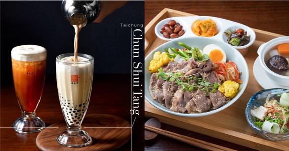 春水堂套餐大升級！春水堂推全新米食套餐，安格斯牛肉丼飯、醬烤松阪豬搭珍奶很可以！