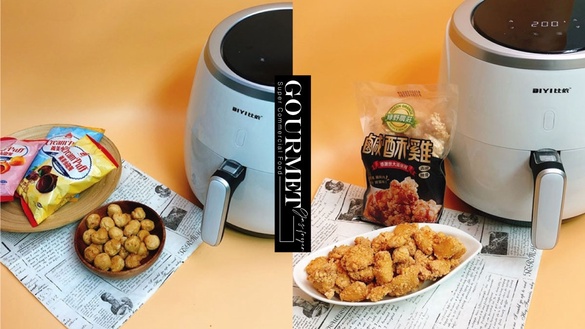 居家防疫美食！7種超夯「氣炸鍋 x 超商美食」食譜公開，這些零食炸過竟然更好吃～