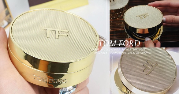 TOM FORD 「小金殼」氣墊狂洗韓妞IG！網讚最遮瑕光澤型粉底，完妝是高級的奢華奶油肌