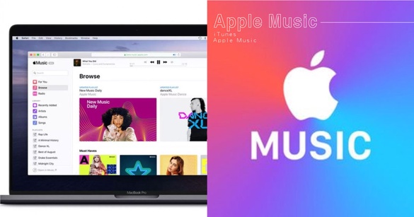 免下載iTunes就能聽音樂！Apple Music網頁版正式上線，操作更直觀且方便～