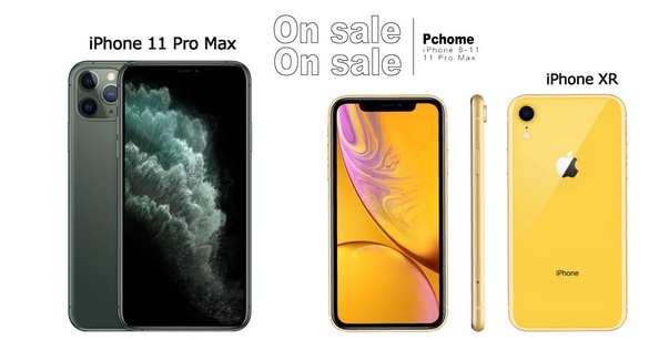 iPhone直接降1.1萬！電商祭出超狂特價，從iPhone 7到11，連11 Pro Max也有5000元優惠