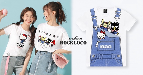 ROCKCOCO X 三麗鷗「Hello Kitty FRIENDS T恤」萌度破表，三麗鷗粉快快收藏！