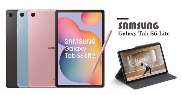 三星平板Galaxy Tab S6 Lite必入手亮點！夢幻粉色、搭載S Pen、大螢幕用起來也好過癮