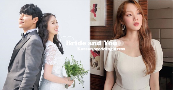 韓國婚紗Bride and You推薦！《鬼媽媽》金泰希、權娜拉、IU都穿它，還有超美客製婚鞋