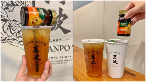 萬波x白蘭氏打造養蔘飲！萬波推「白蘭氏養蔘烏龍」、「白蘭氏養蔘蜜金桔」限定開賣！