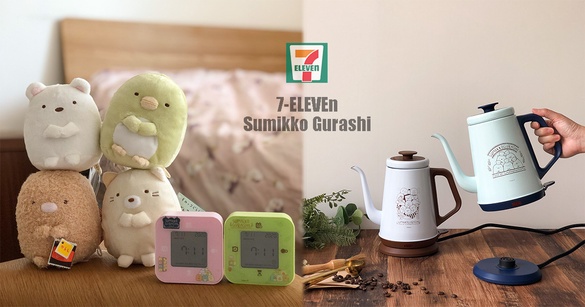 7-11「角落小夥伴療癒時光」CITY 系列集點！將近30種居家商品，角落小夥伴真的要瘋啦