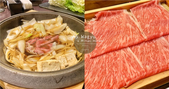 日本A5和牛壽喜燒在家吃得到！晶華「三燔本家」和牛壽喜燒外帶餐登場，超美油花必吃！