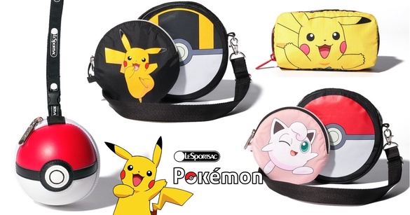 寶可夢 X LeSportsac 驚喜聯名，超可愛精靈球手腕包、斜背包，直接收服你的心！