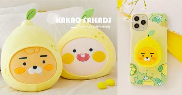KAKAO FRIENDS夏日系列清爽登場！檸檬大頭的萊恩抱枕超可愛，還有成套居家服必收～