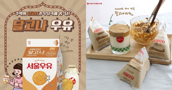 激似400次咖啡！韓國國民品牌「首爾牛奶」推出焦糖餅風味，終於不用花時間攪奶蓋了～