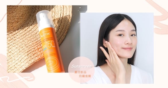 實測超強防曬力！清爽控油、防水抗汗一次到位，海洋友善配方，享受陽光也愛護地球