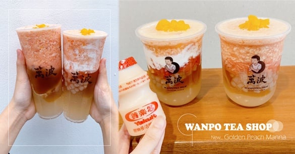 萬波全新飲品「金桃甘露」，粉色少女漸層手搖飲，IG打卡拍好拍滿！
