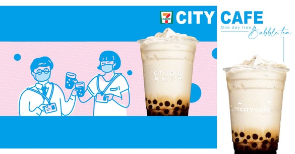 7-11黑糖珍珠撞奶免費喝！限定「國際護師節」這天憑證免費兌換，一般民眾加碼49元優惠