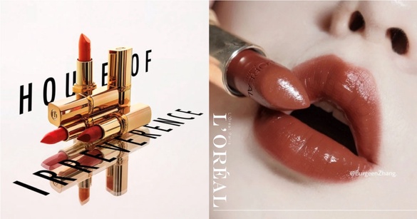 L'Oréal 全新「小妖金」金管唇彩，超誘人絲緞光，#156土棕髒橘、#161輕吻豆沙必收～