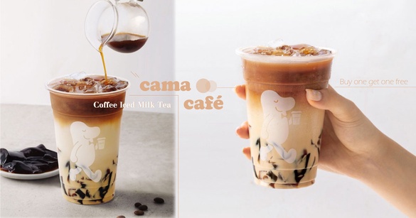 cama café也可以喝到咖啡凍鮮奶茶了 ！cama café推出黑絲絨系列，加碼還買一送一優惠