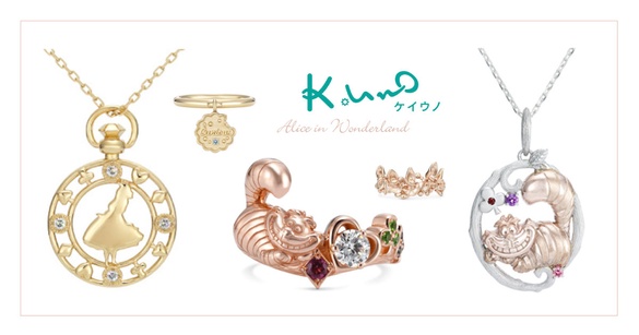 日本K.UNOx愛麗絲夢遊仙境飾品上市！柴郡貓項鍊超奇幻，還有牡蠣寶寶戒指也必收～