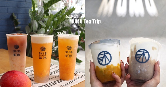 一杯＞一顆芒果！沐沐茶旅新品「塩雪芒芒」，加碼芋泥&amp;烤地瓜鮮奶，滿滿料認真攪不動