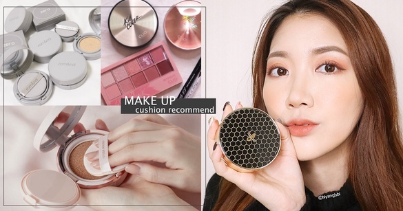 韓妞評選「平價氣墊」排行！這款超遮、光澤激美，ETUDE HOUSE、romand更是超級持妝