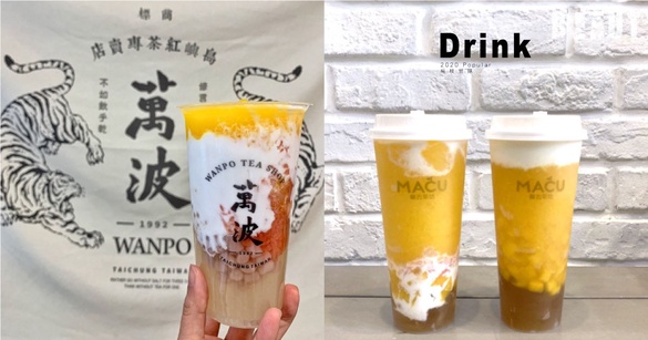 全台「楊枝甘露」手搖8家推薦！不只萬波、麻古，COCO、Mr.Wish 楊枝甘露也強勢登場！