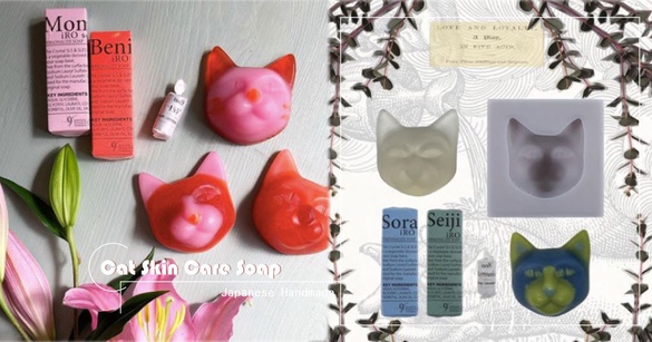 貓奴快網購～日本護膚皂品牌推出天然「手作貓咪護膚皂」，顏色繽紛唯美、香氣控必收！