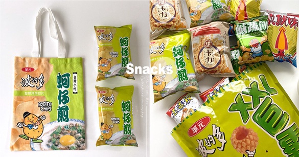 超巨大的蚵仔煎！華元推出「XXL巨霸包」，裡面還有超鬧的「蚵仔煎帆布袋」