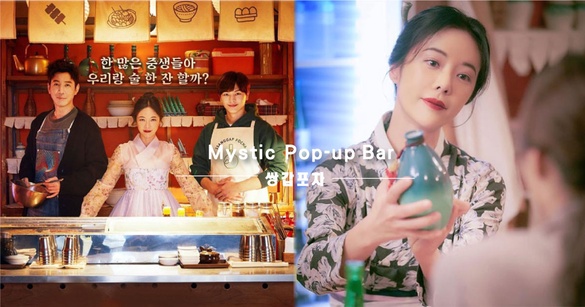 《雙甲路邊攤》劇情撞IU《德魯納》？黃正音&amp;陸星材新劇Netflix開播，朴敘俊也來踢館？