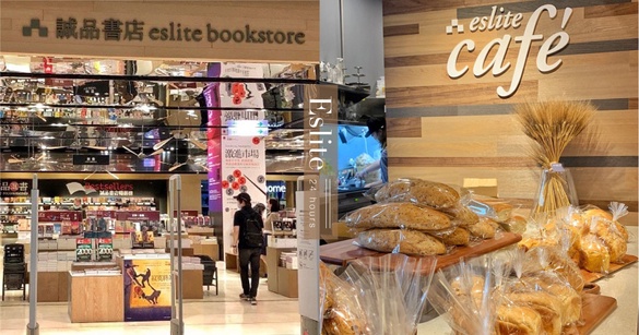 新24小時書店誠品信義店登場！舊金山咖啡首店、唱片行、生鮮超市、調酒亮點一次看！