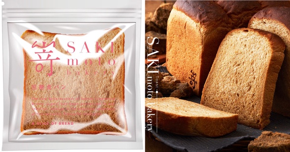 黑糖新口味！大阪生吐司「嵜 SAKImoto bakery」黑糖吐司上市，6/1起每週一限定開搶！
