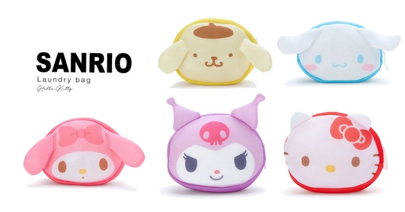 三麗鷗推出超Q造型洗衣袋，Hello Kitty、美樂蒂、大耳狗通通化身成洗衣袋，可愛又實用