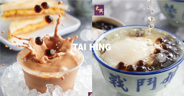 正宗奶茶始祖推珍奶！太興茶餐廳新品冰鎮珍奶、珍珠豆花，加碼爆餡的鹹蛋黃流沙西多士