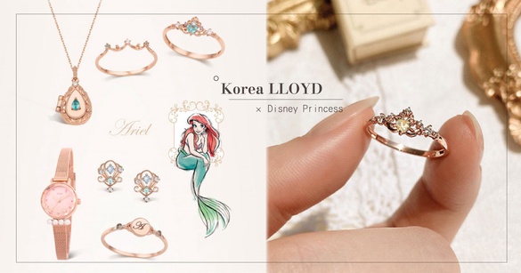韓國LLOYD X 迪士尼公主推出聯名系列飾品，絕美寶石風+經典公主元素，通通美到超級燒