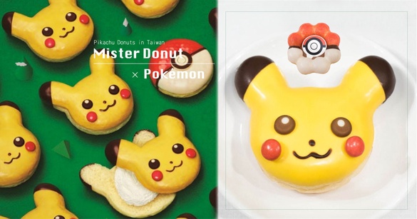 日本超萌皮卡丘甜甜圈台灣也吃得到了！Mister Donut x Pokémon寶可夢即將上市等你收服