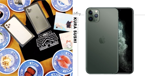 吃藏壽司抽iPhone11 Pro Max！藏壽首間全白門市「竹北文興店」開幕，加碼來抽哀鳳啦！