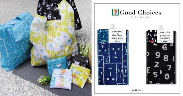 7-11 X SOU・SOU推出11款夏日雜貨！全新「Good Choices」系列，超Q的花色超勸敗