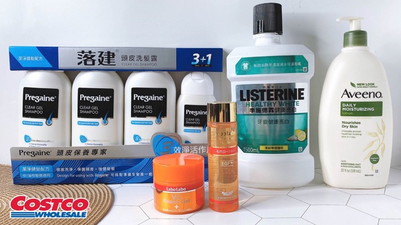 COSTCO獨家保養好物盤點，驚見日系醫美級毛孔神水！多款大容量、高CP商品，手刀囤貨去