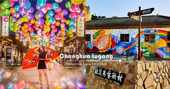 文青最愛！鹿港「桂花巷藝術村」古早味燈籠＋日式老建築，拍照打卡最有氛圍！