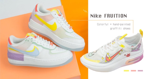 是小仙女的球鞋！NIKE「馬卡龍色」+「手繪塗鴉」鞋款，將在FRUITION夢幻上架！