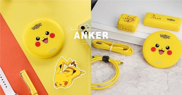 ANKER推出「皮卡丘充電組」，皮卡丘無線充電器、隨身行動電源，給你十萬伏特快充！