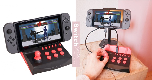 日本網站推出「Switch街機控制器」！不但可玩街機遊戲，還兼具充電功能