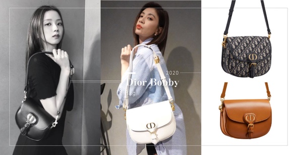 Dior 2020最新爆款「Bobby肩背包」，圓潤外型摩登休閒，快來看賈靜雯、JISOO怎麼背！