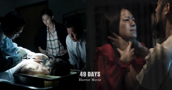 紅衣女子糾纏的惡夢！《驚夢49天》：觀落陰＋紅衣女子，多種恐怖元素嚇壞你的膽