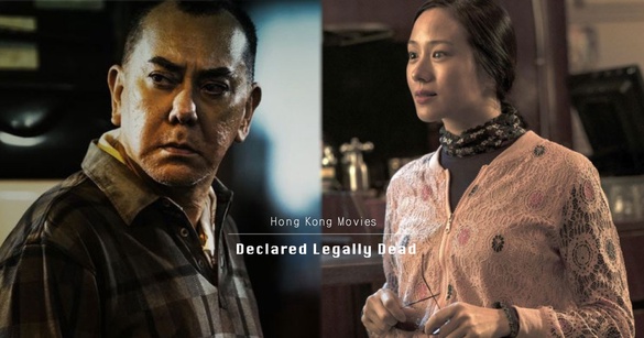 影帝黃秋生最新力作！《死因無可疑》為保險金殺兒？老戲骨用眼神就能殺死你