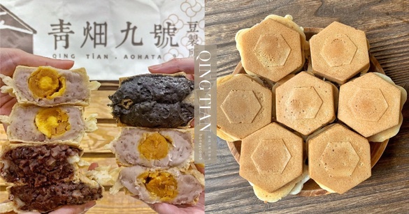 青畑九號豆製所插旗台北101！青畑九號豆製所推101限定口味車輪餅，加碼首推蜂巢燒！